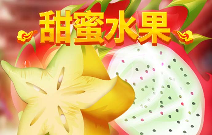 2024最新白菜网站送彩金